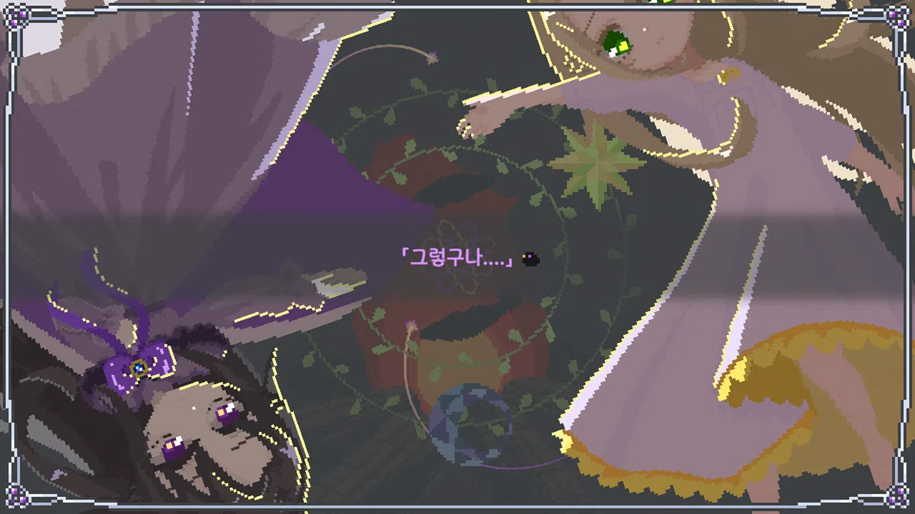 Odile: Black Duckling Tale Screenshot 7