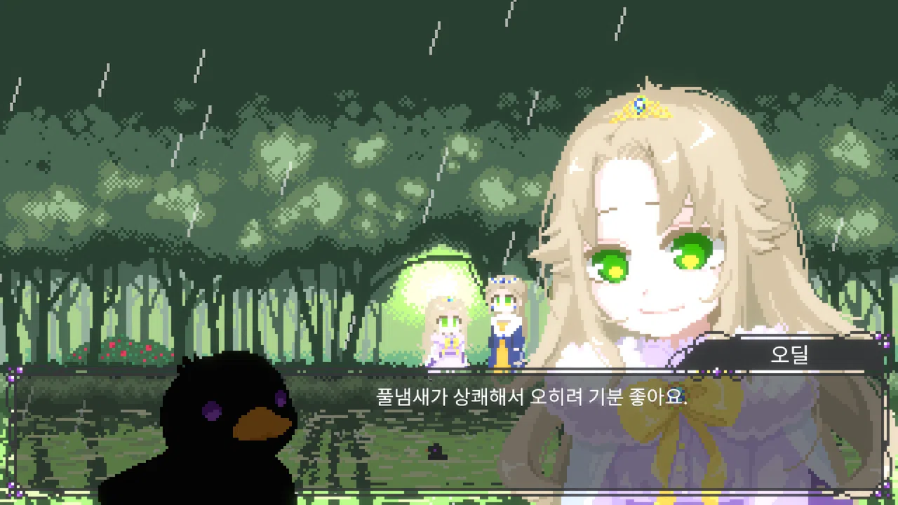 Odile: Black Duckling Tale Screenshot 1