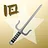 Intermediate Shinobi - Chunin