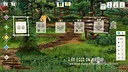 Wingspan - Seasonal Decorative Pack 2 Screenshot 1