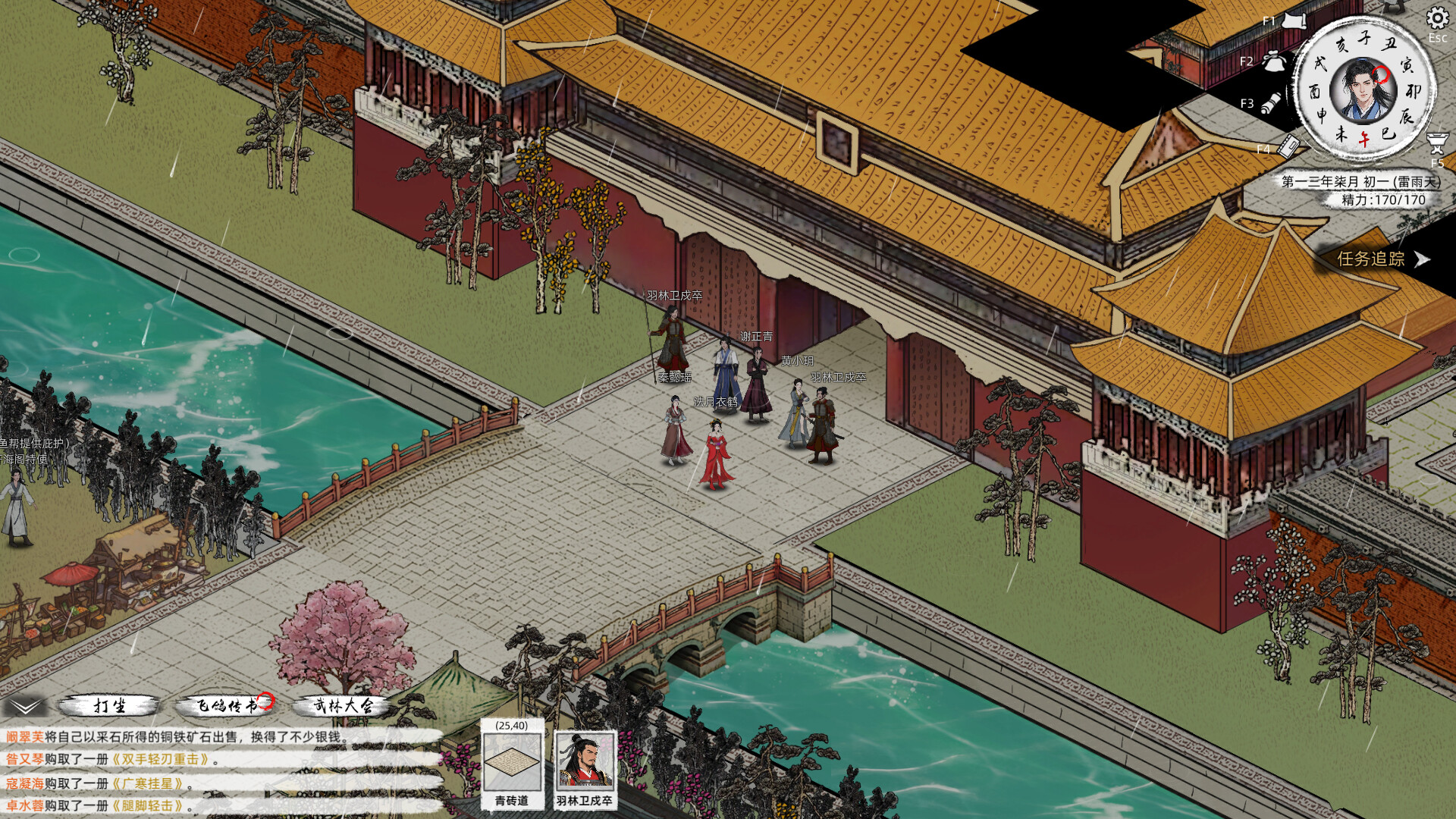 Path of Kung Fu Screenshot 30