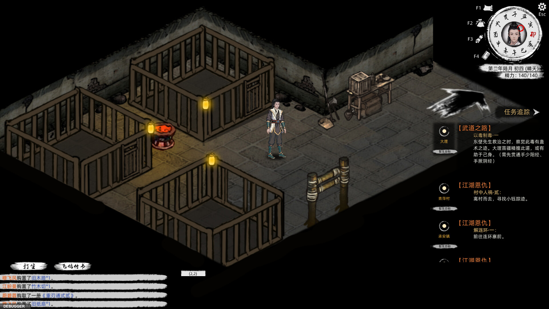 Path of Kung Fu Screenshot 22