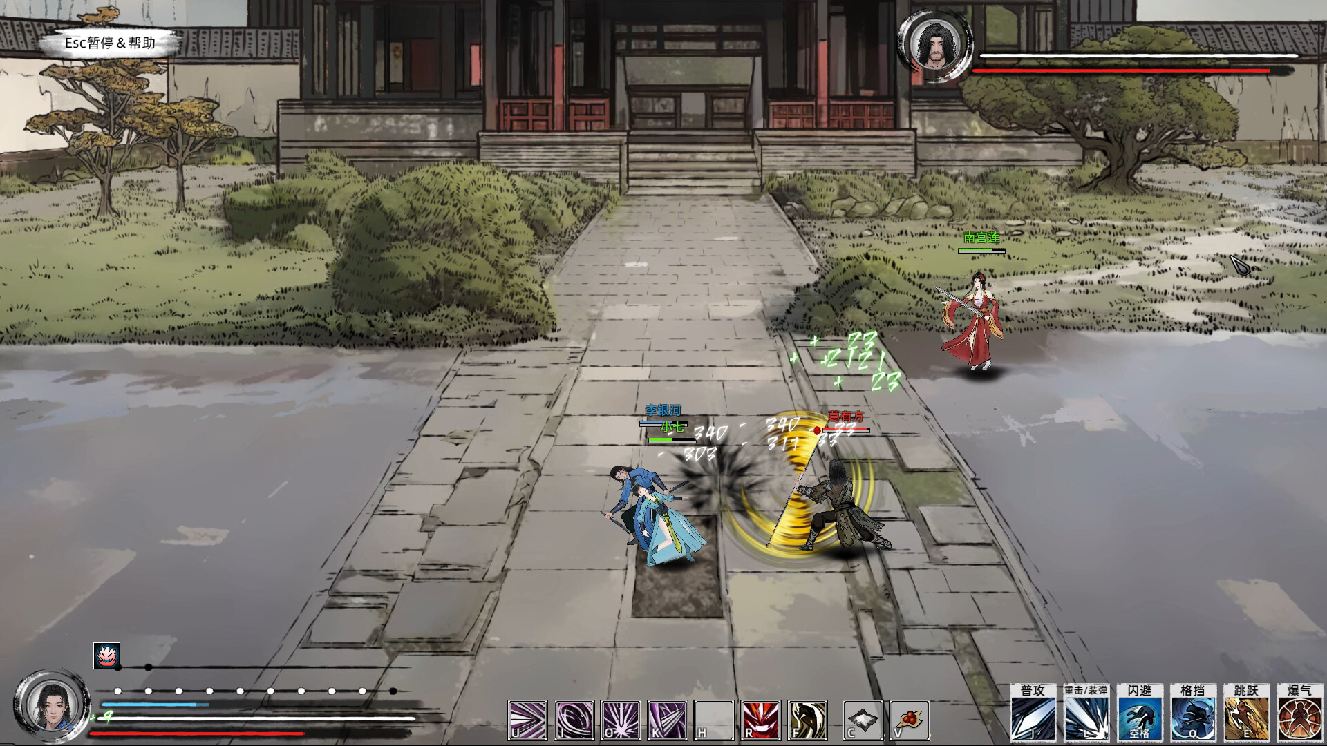 Path of Kung Fu Screenshot 28