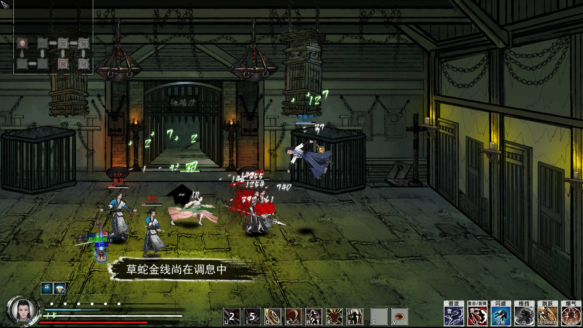 Path of Kung Fu Screenshot 16