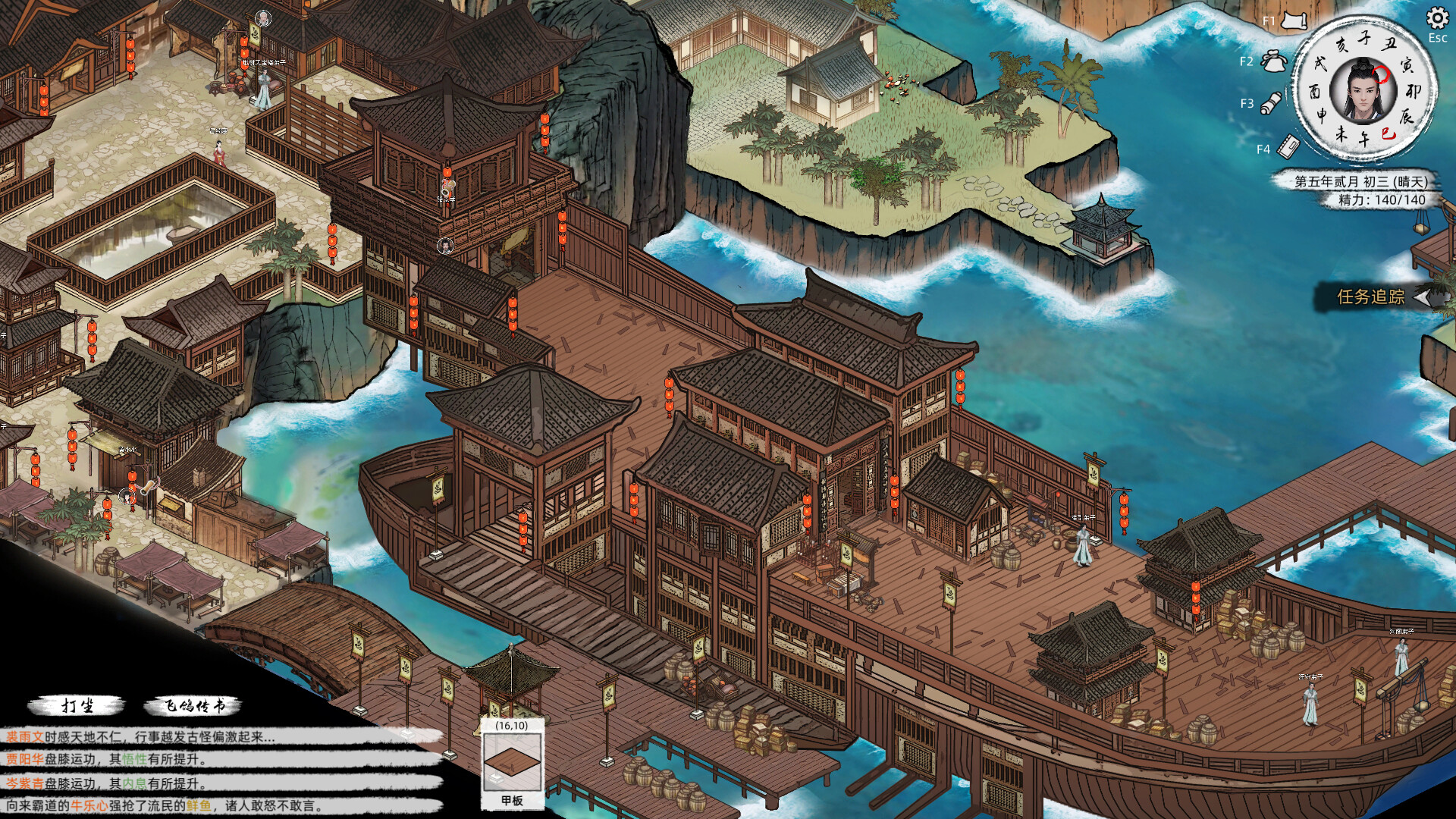 Path of Kung Fu Screenshot 15