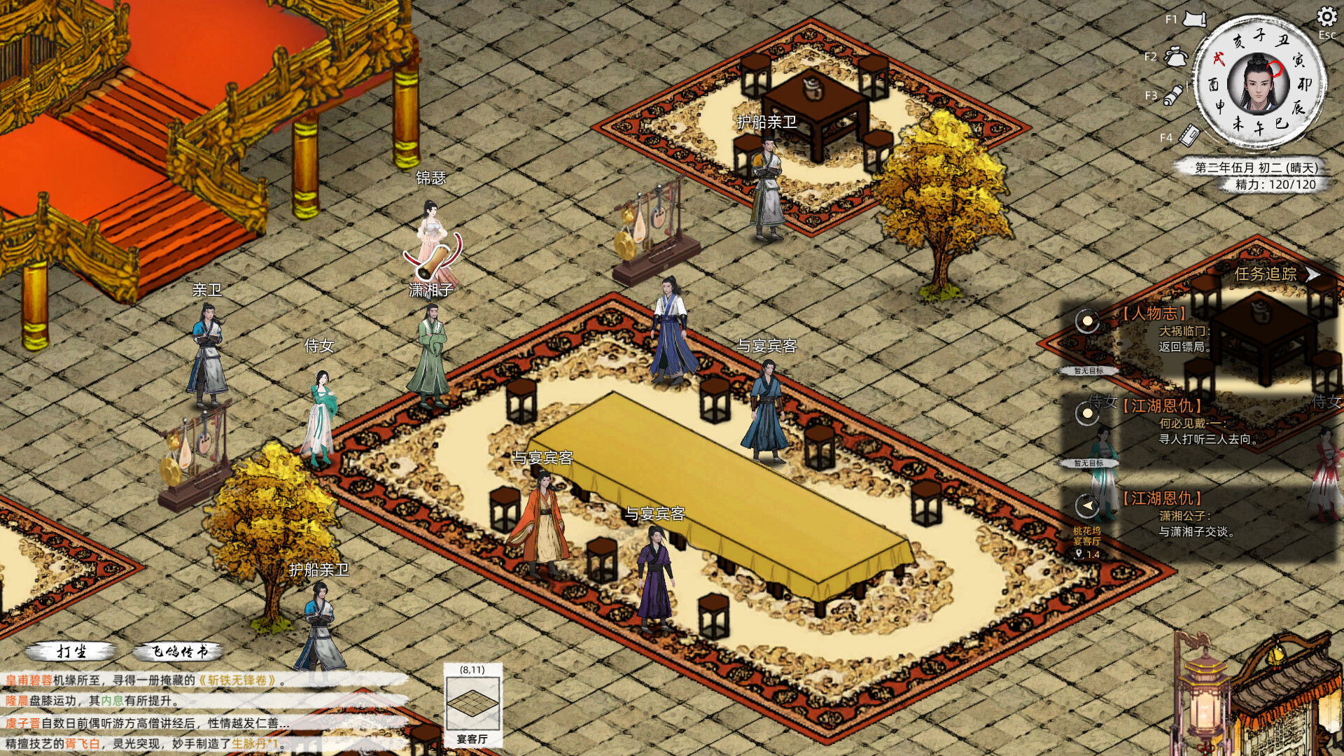 Path of Kung Fu Screenshot 1