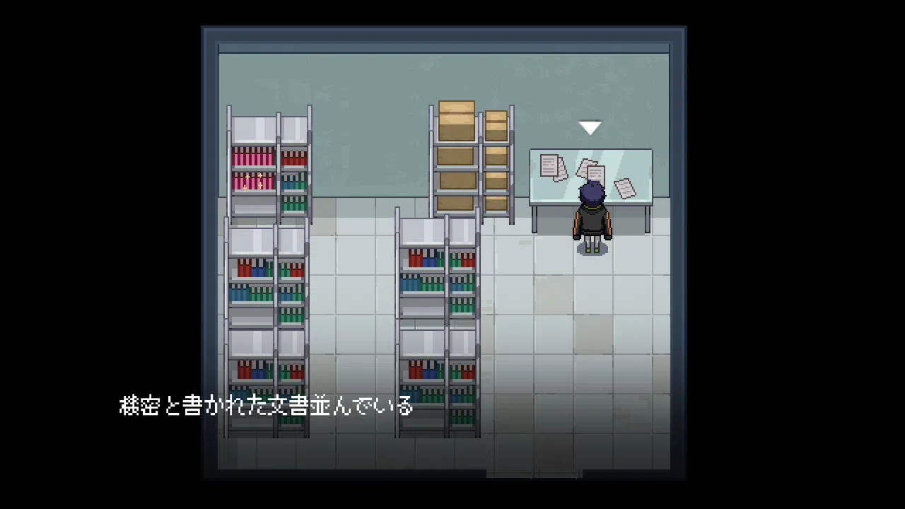 Flashback Dream Screenshot 0