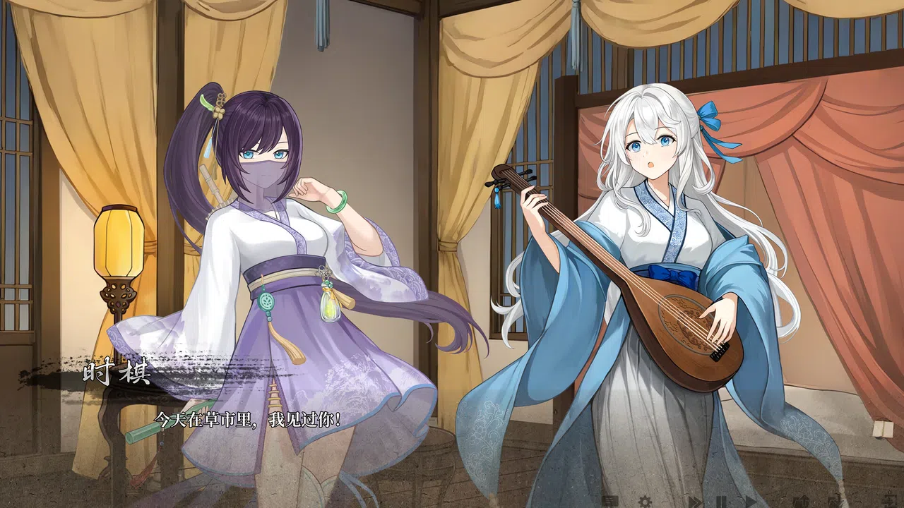 铜刀银剑 Demo Screenshot 5