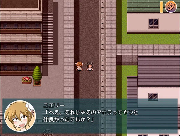 Natsumi and the Absurd Academy Screenshot 3