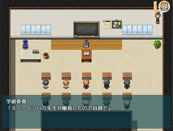 Natsumi and the Absurd Academy Screenshot 1