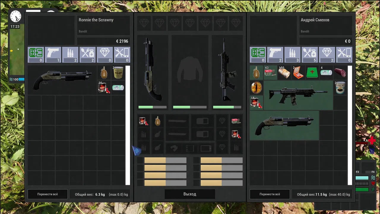 Sever's Zone Screenshot 5