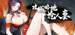 Three Kingdoms Poker