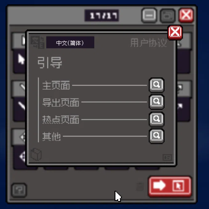 SimpleCursorMaker-free Screenshot 0