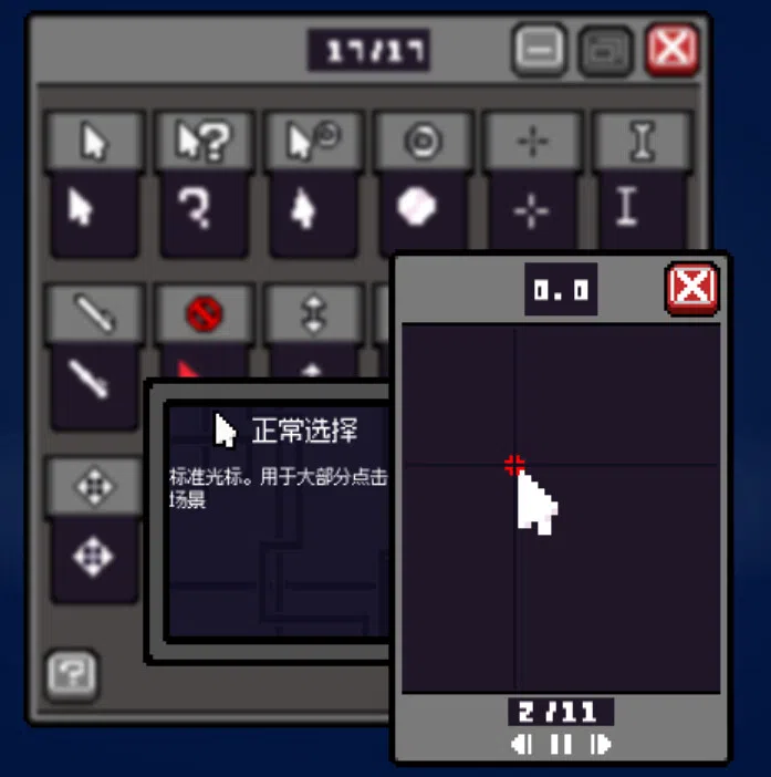 SimpleCursorMaker-free Screenshot 1