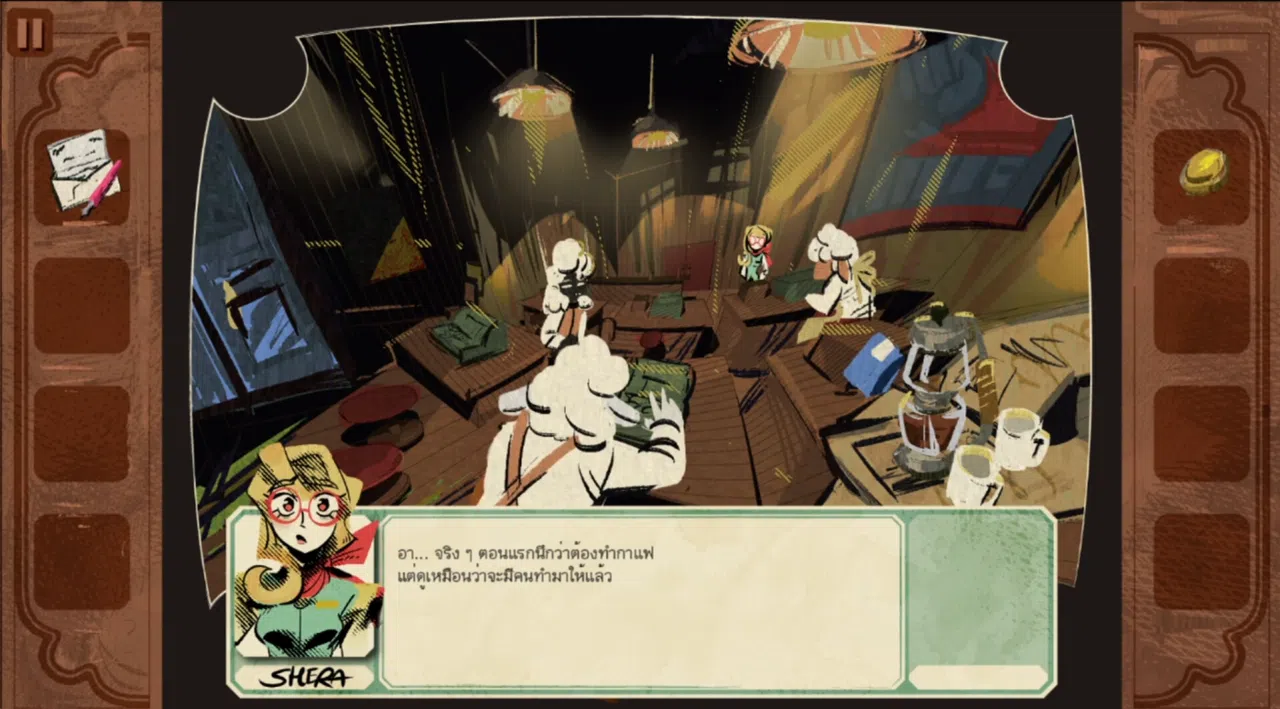 Shepherd's Plan Screenshot 2