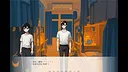 TUST 奇缘 (TUST's story) Screenshot 1