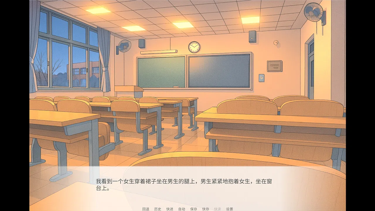 TUST 奇缘 (TUST's story) Screenshot 4