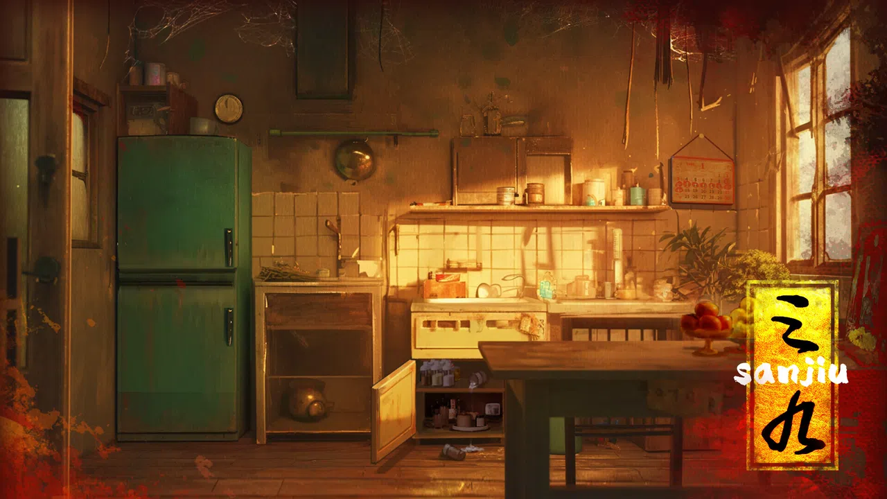 三九 Demo Screenshot 2
