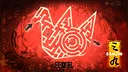三九 Demo Screenshot 9