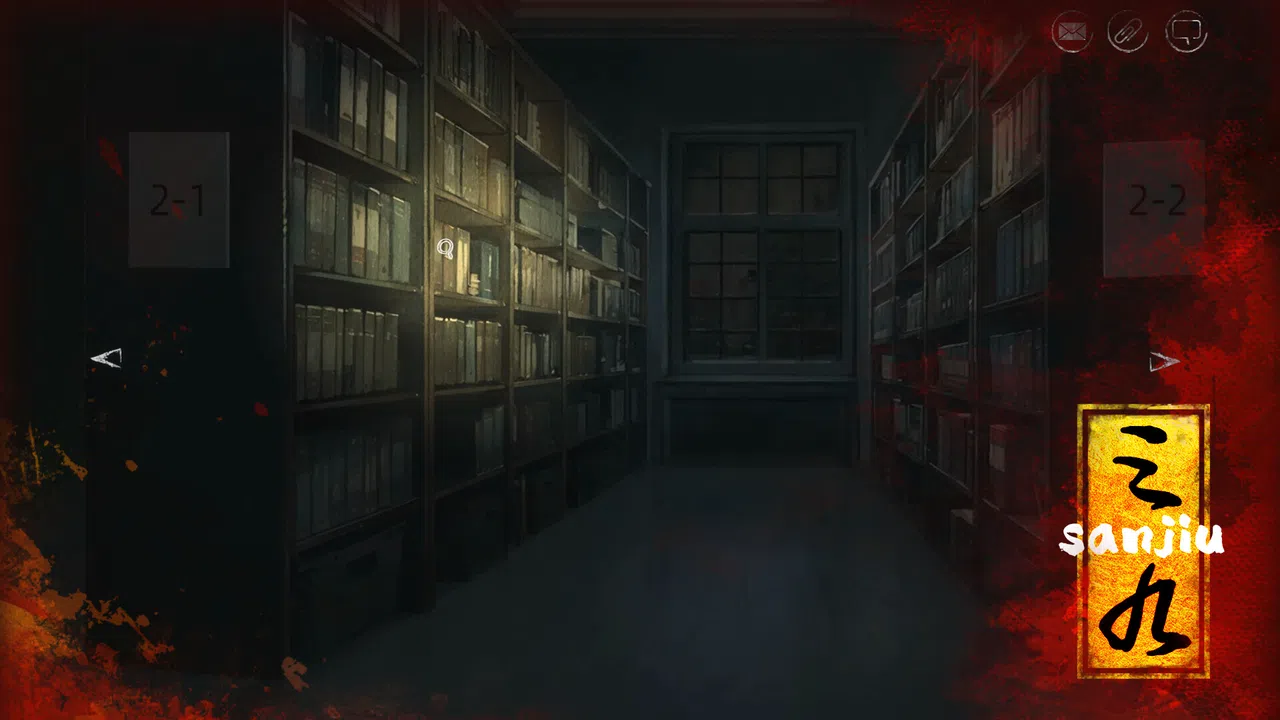 三九 Demo Screenshot 6