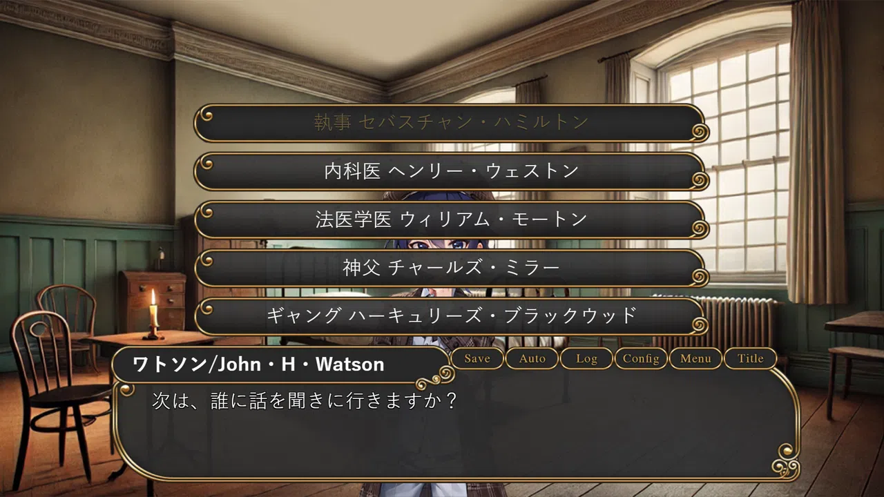 女王蟻のPerfume エピソード０-切り裂きジャックの狂愛-/Queen Ant Perfume Episode0-The Mad Love of Jack the Ripper- Screenshot 1