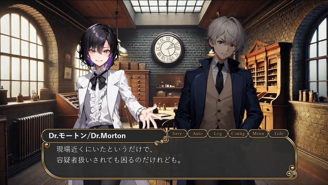 女王蟻のPerfume エピソード０-切り裂きジャックの狂愛-/Queen Ant Perfume Episode0-The Mad Love of Jack the Ripper- Screenshot 2