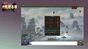 大荒图志录 Screenshot 1