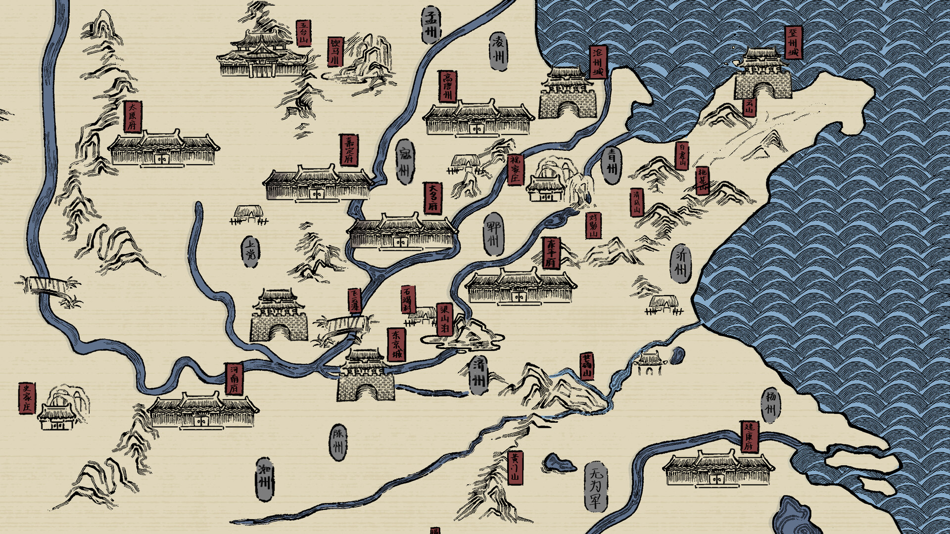 The 109th Hero Demo Screenshot 4