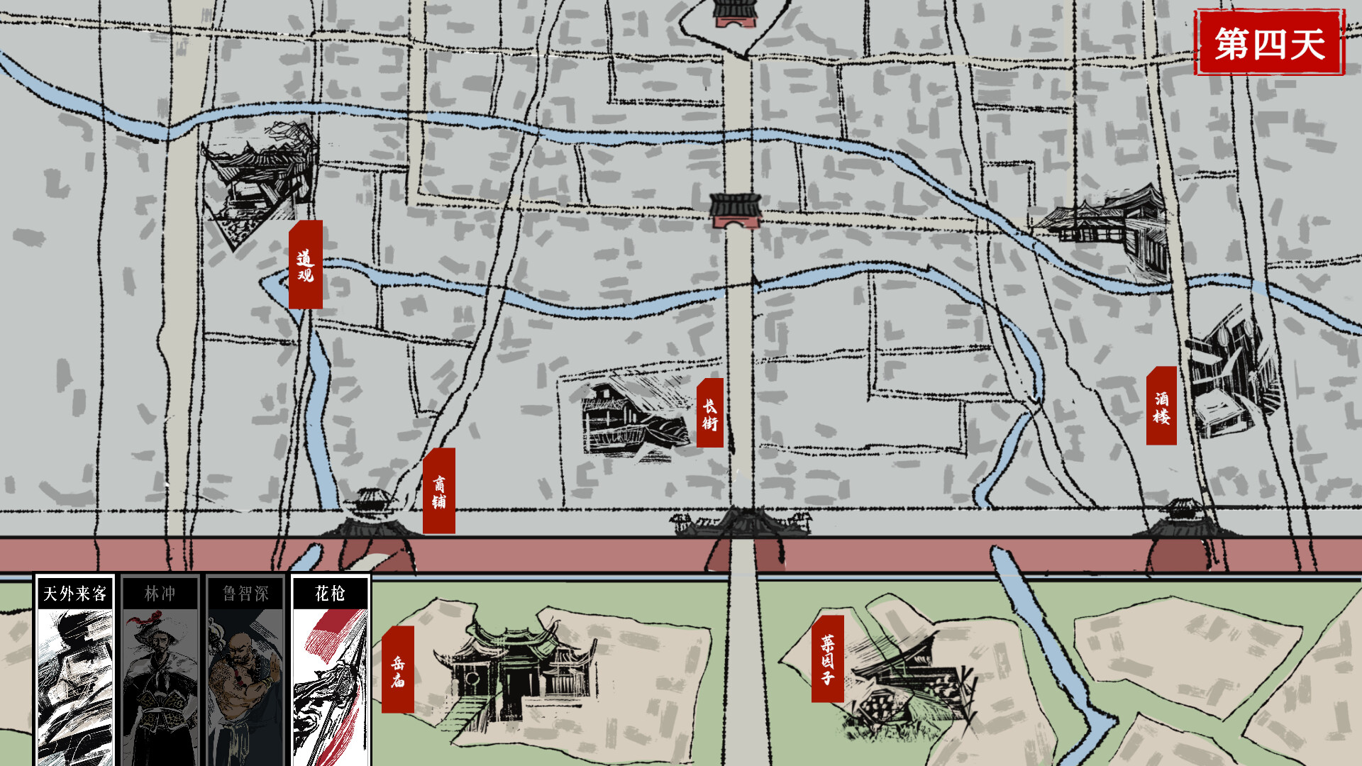 The 109th Hero Demo Screenshot 5