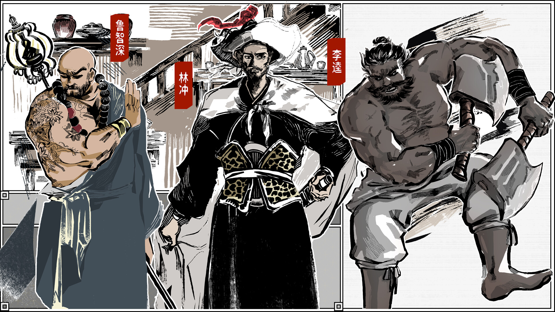 The 109th Hero Demo Screenshot 1