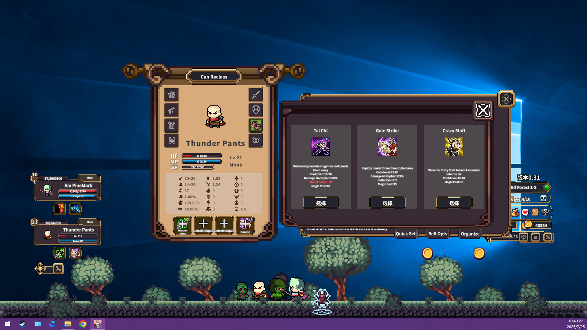 Desktop Raid Screenshot 2