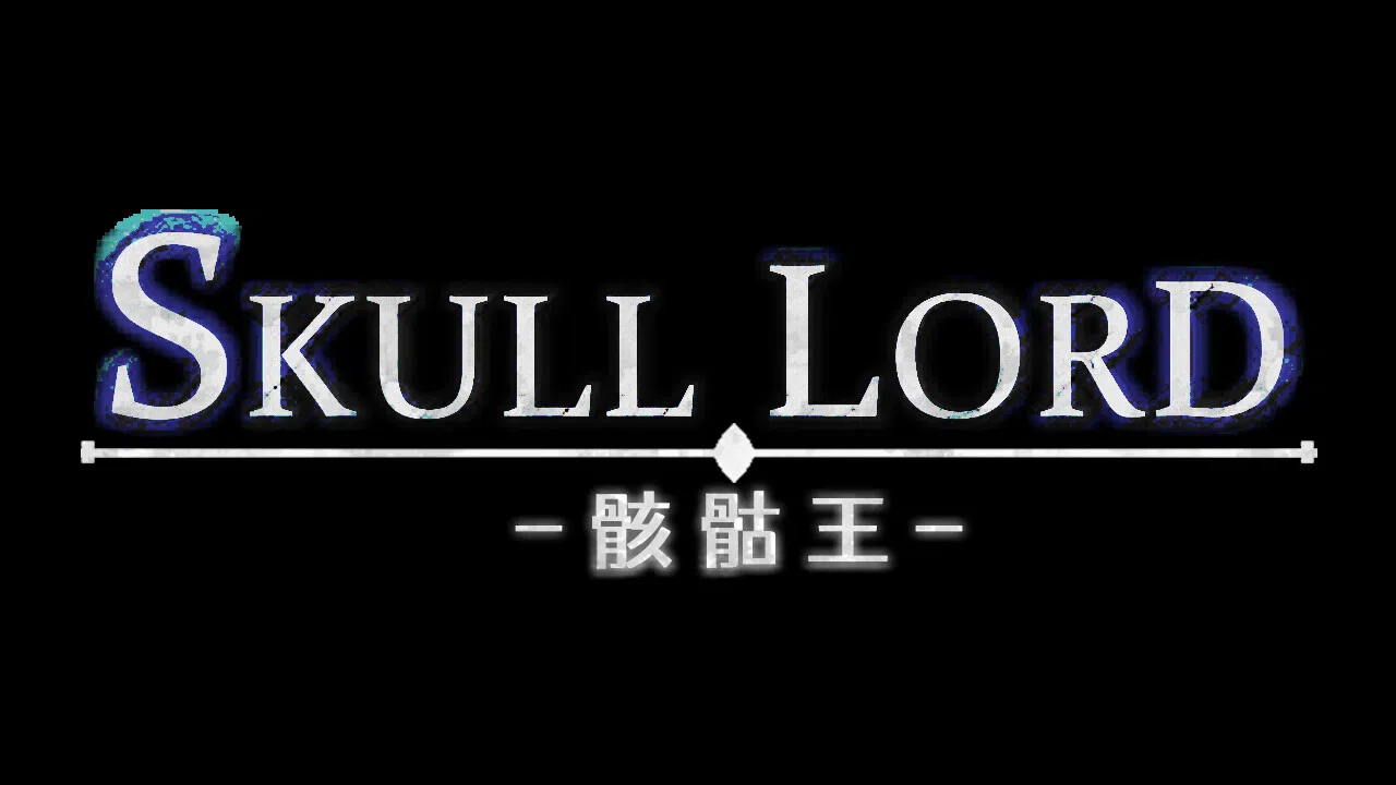 SkullLord 骸骷王 Demo Screenshot 0
