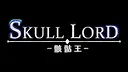 SkullLord 骸骷王 Demo Screenshot 0