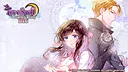 Love Spell: Sergio's Story (DLC) Screenshot 5