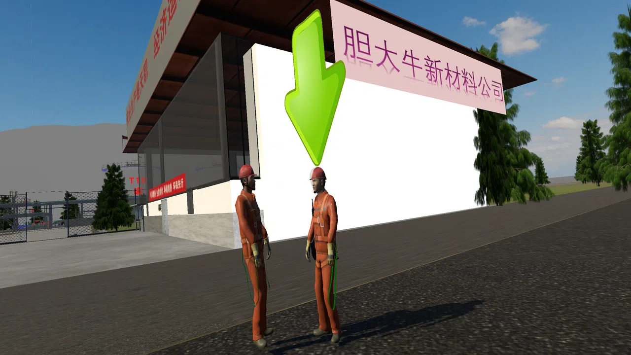 Chemical Plant Worker Simulator Screenshot 0