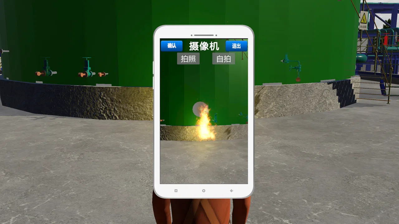 Chemical Plant Worker Simulator Screenshot 4