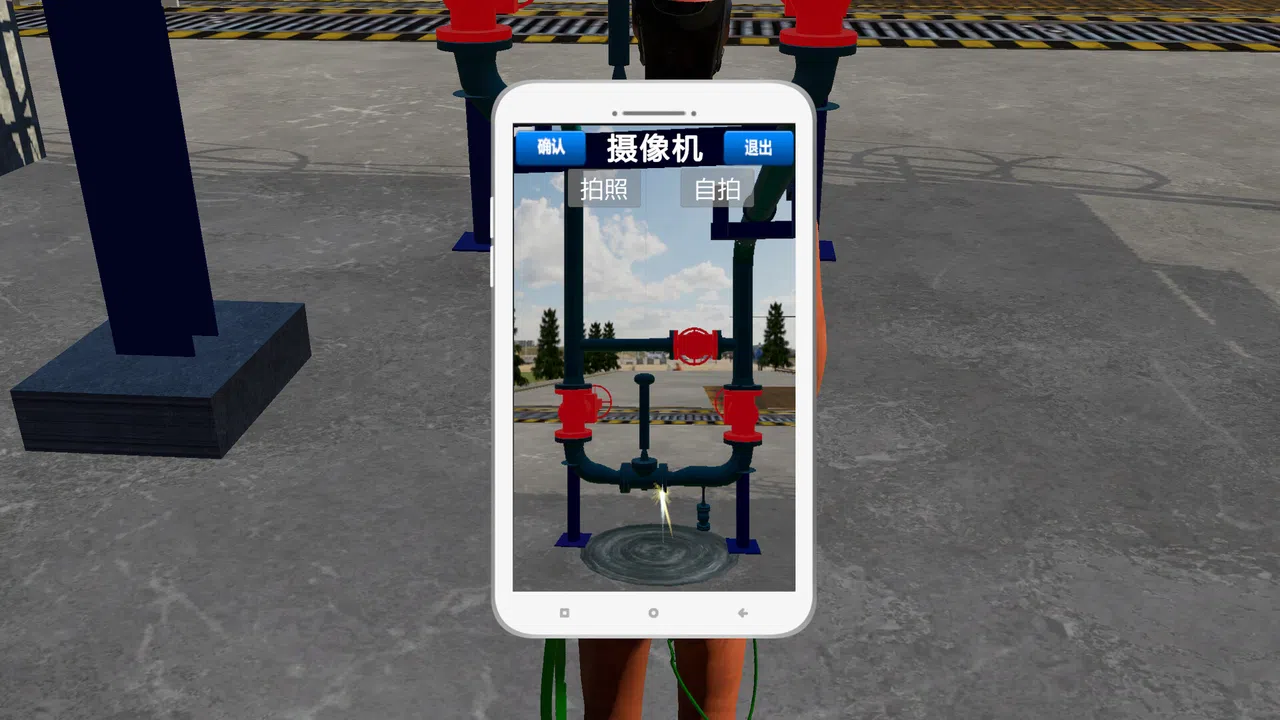 Chemical Plant Worker Simulator Screenshot 5