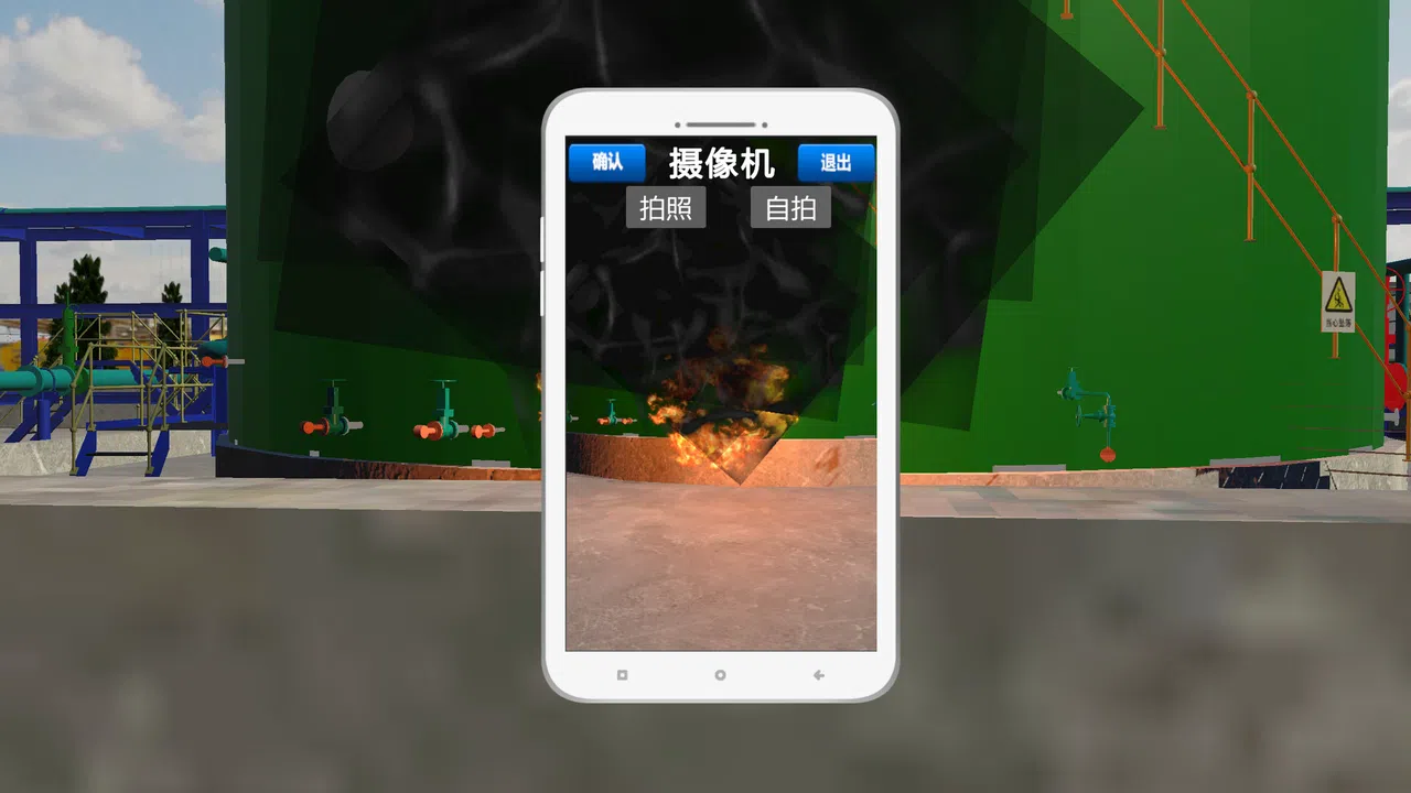 Chemical Plant Worker Simulator Screenshot 6