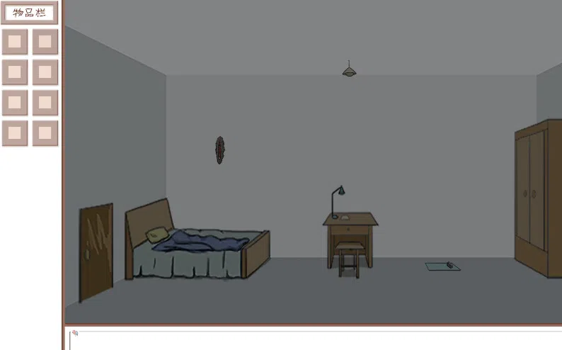 Mitigate Screenshot 4