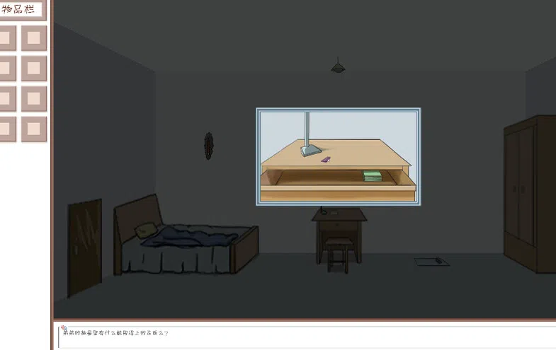 Mitigate Screenshot 2