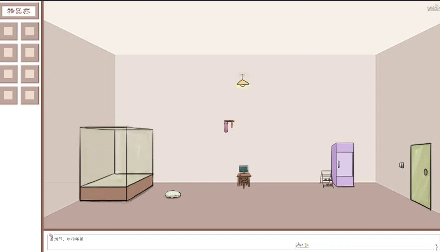 Mitigate Screenshot 0