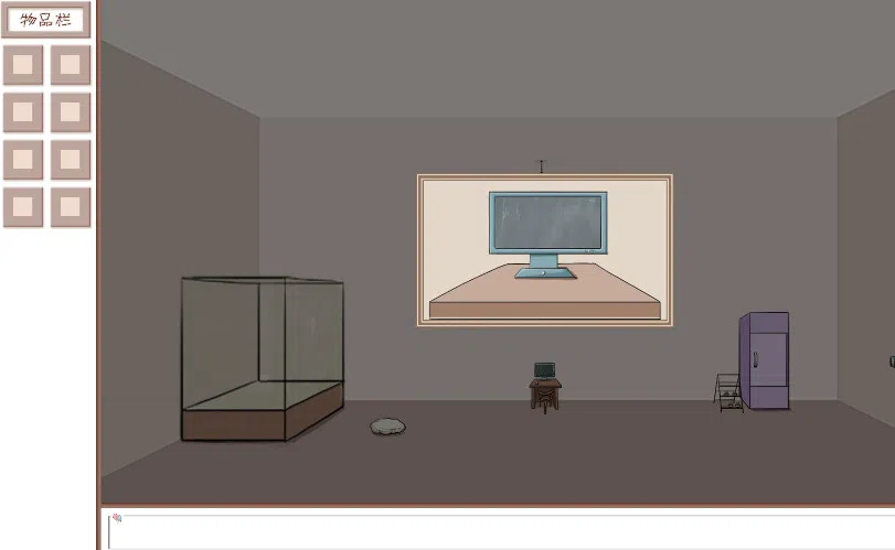 Mitigate Screenshot 1