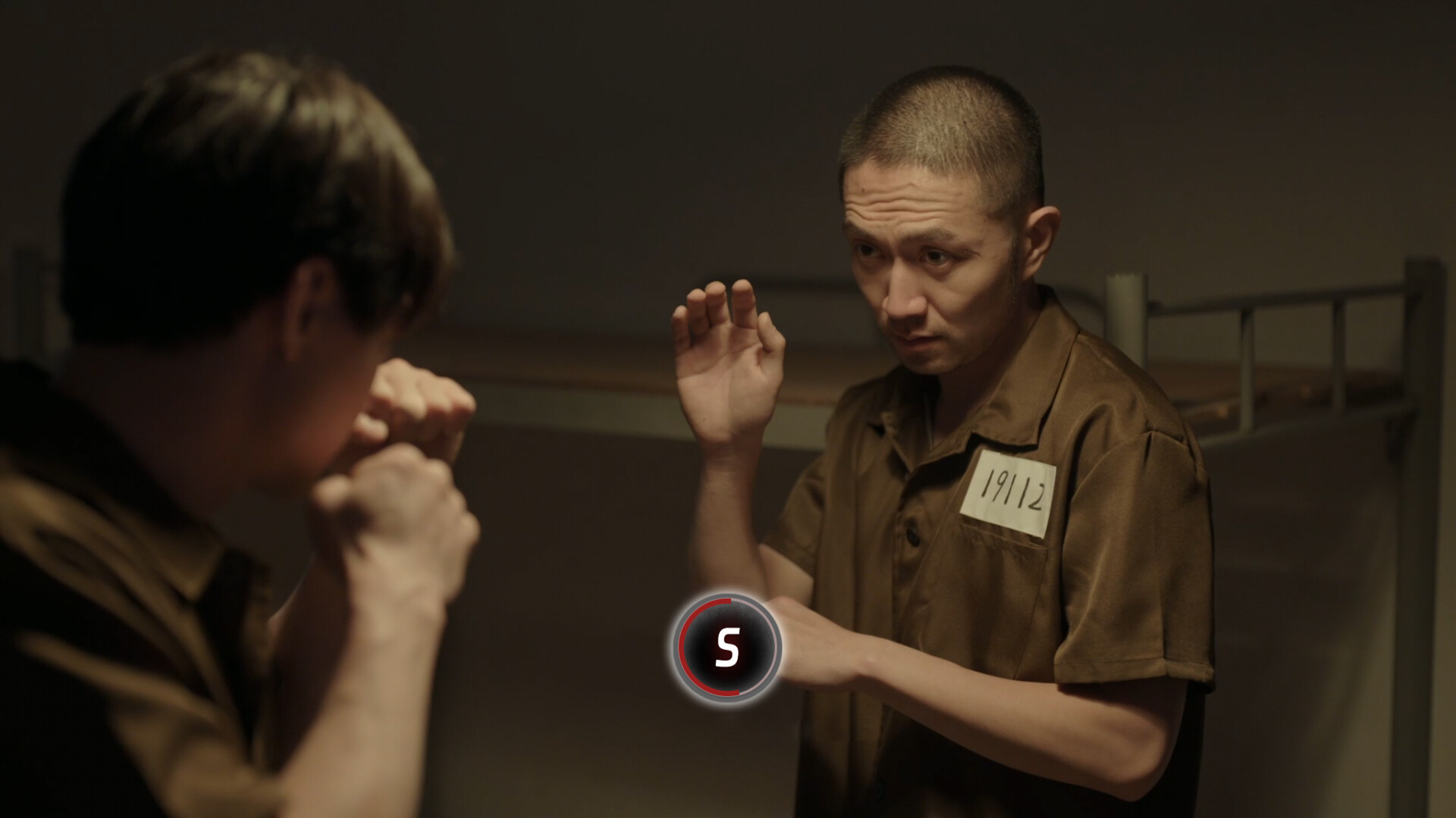 THE VIG Screenshot 3