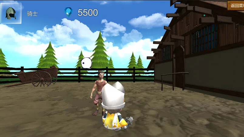 Eloquent Screenshot 3