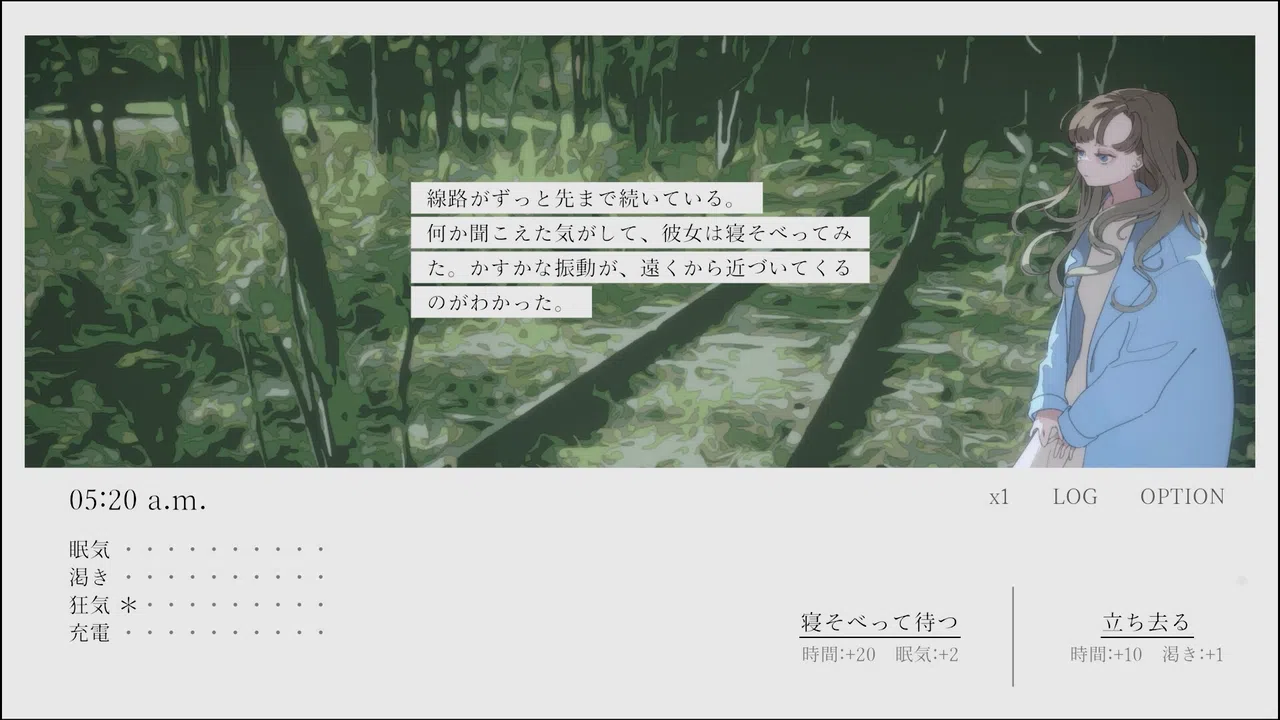 午前五時にピアノを弾く ENCORE Screenshot 0