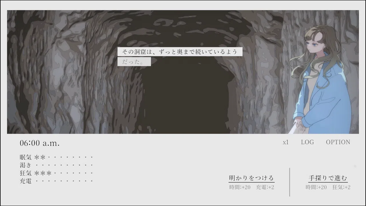 午前五時にピアノを弾く ENCORE Screenshot 3