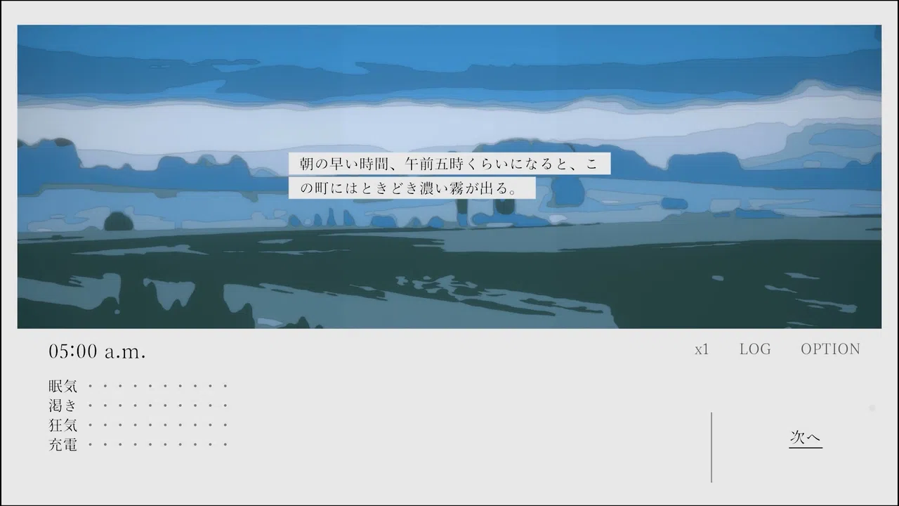 午前五時にピアノを弾く ENCORE Screenshot 4