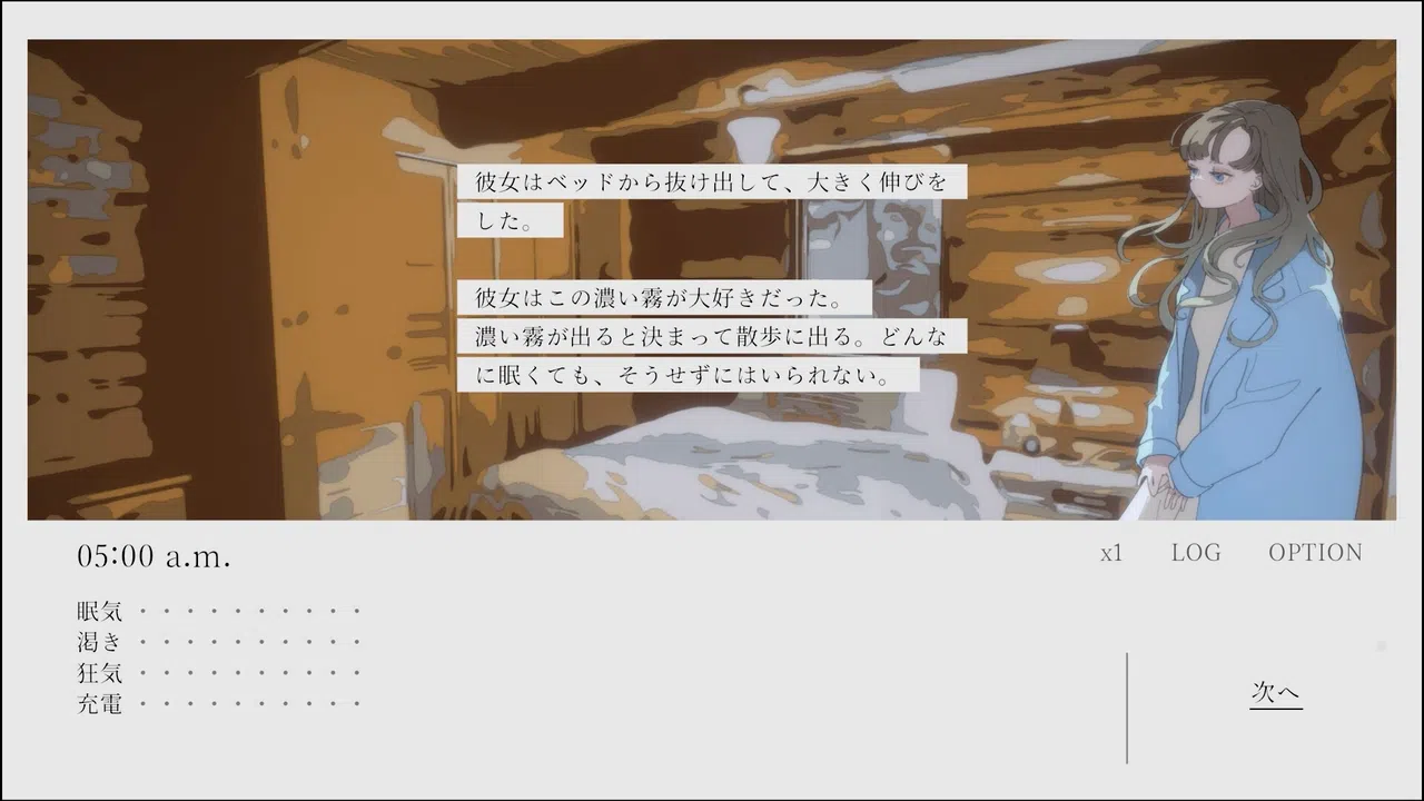 午前五時にピアノを弾く ENCORE Screenshot 1