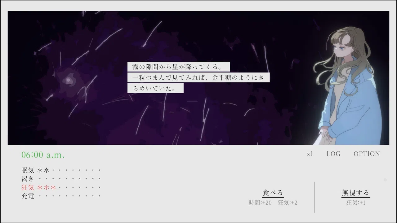 午前五時にピアノを弾く ENCORE Screenshot 5