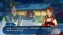 踏月尋歌 Demo Screenshot 0